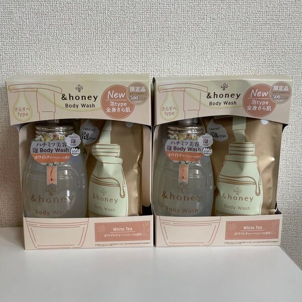 &honey ボディウォッシュ ホワイトティー2箱セット