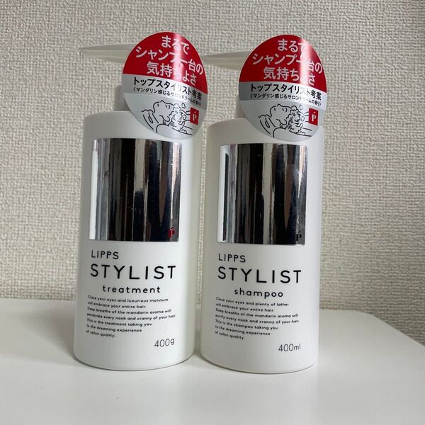 【新品】リップスヘアー スタイリストシャンプー&トリートメント 本体ボトル 2本セット