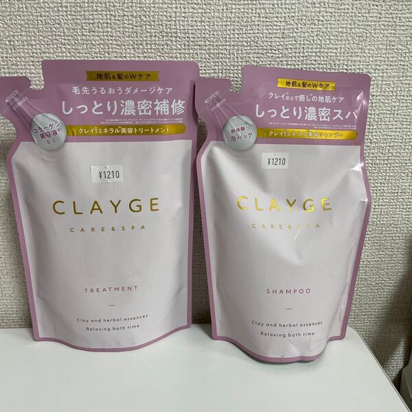 CLAYGE M シャンプー クレージュ M シャンプー トリートメント セット 詰め替え