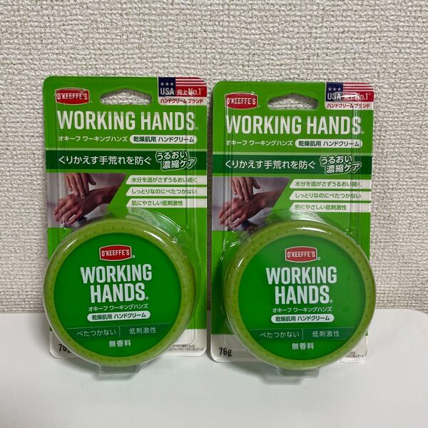 オキーフ ワーキングハンズ ハンドクリーム 無香料 低刺激性 乾燥肌用 2個セット