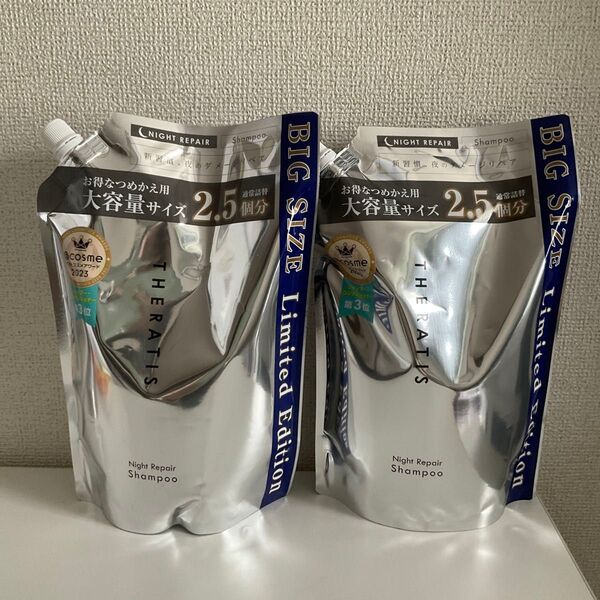 セラティス ナイトリペア シャンプー 詰め替え813ml