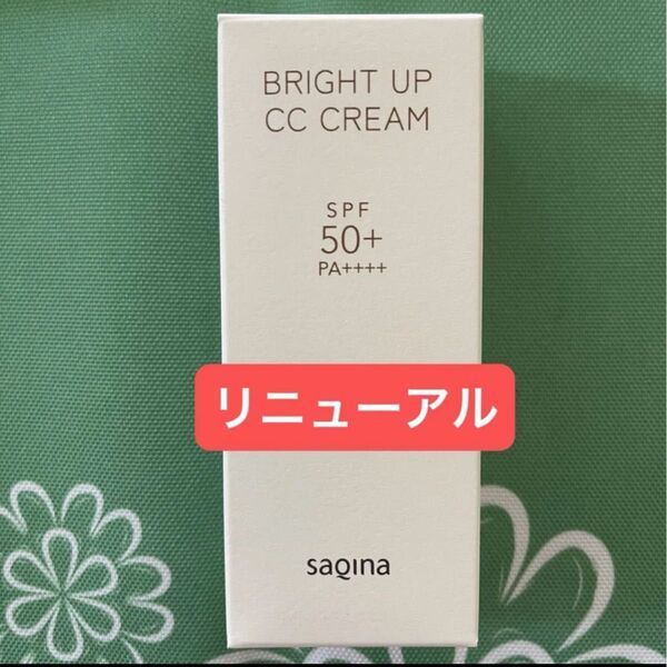 【新品未開封】サキナ ブライトアップCCクリームF〈日焼け止めクリーム〉SPF50+ PA++++ UV耐水性★★ 30g