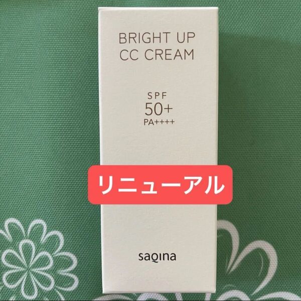 【新品未開封】サキナ ブライトアップCCクリームF〈日焼け止めクリーム〉SPF50+ PA++++ UV耐水性★★ 30g