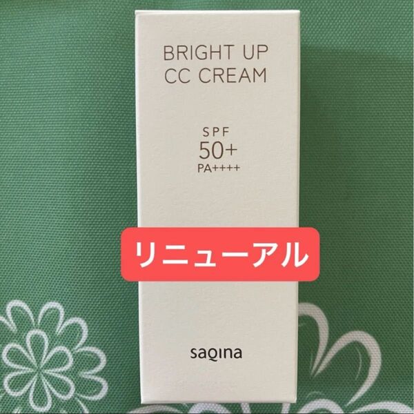 【新品未開封】サキナ ブライトアップCCクリームF〈日焼け止めクリーム〉SPF50+ PA++++ UV耐水性★★ 30g
