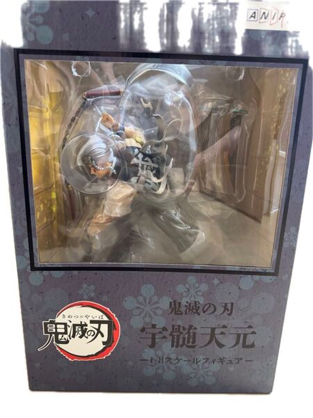 新品未開封 テレビアニメ「鬼滅の刃」遊郭編 宇髄天元 1/8スケールフィギュア