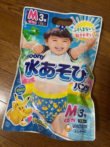 水遊び用オムツ M ムーニーマン