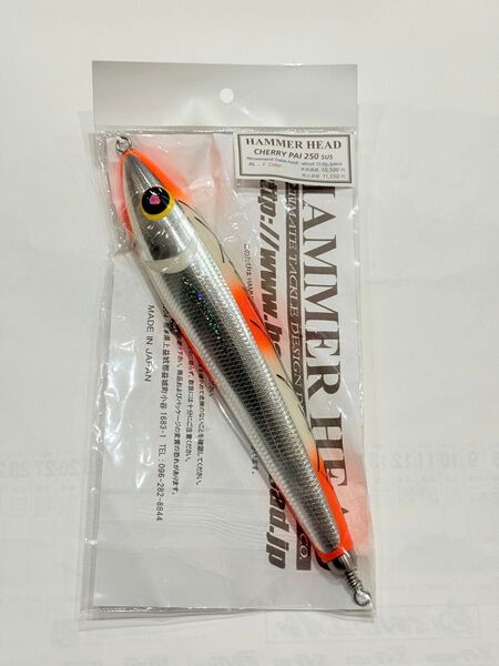 ハンマーヘッド HAMMER HEAD チェリーパイ Cherry Pai 250 AL-F Fcolor ローライトオレンジ