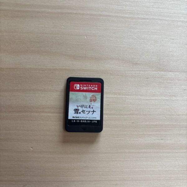 いけにえと雪のセツナ Switch ソフトのみ