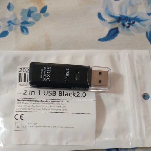 【便利398】SD カード または micro SD カードリーダー USB2.0仕様 動作確認済み 現状渡し、無保証。