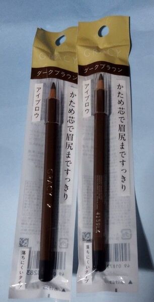 ■新品未開封■インテグレートグレイシィ アイブローペンシル ダークブラウン