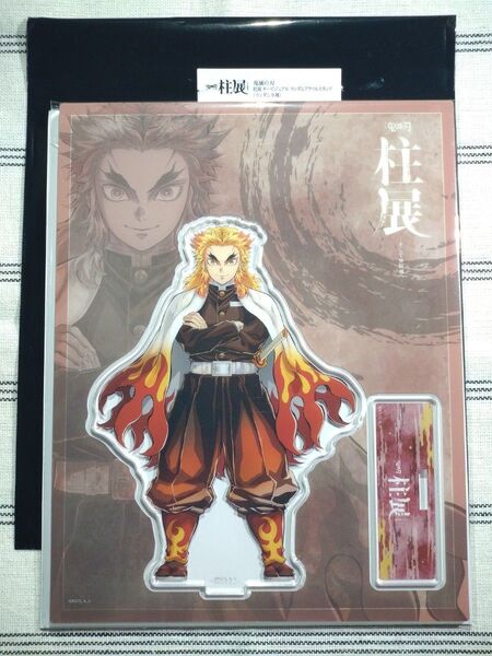 鬼滅の刃*柱展*煉獄杏寿郎*キービジュアル*ランダムアクリルスタンド*#1