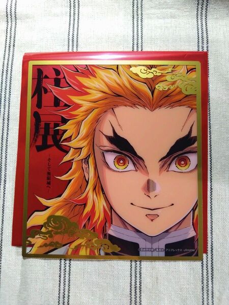 鬼滅の刃*煉獄杏寿郎*柱展*キービジュアル*クリア色紙