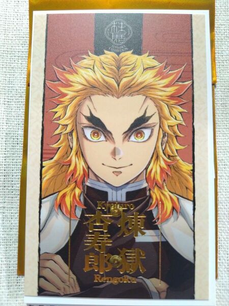 鬼滅の刃*煉獄杏寿郎*柱展*キービジュアル*ランダムコレクションフォト