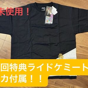 【激レア】グラニフ 仮面ライダーコラボ デザイアグランプリ|ビッグシルエットTシャツ 初回特典ライドケミートレカ付属