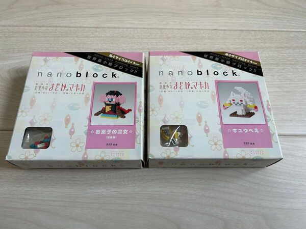 ナノブロック nanoblock まどマギ 魔法少女まどか☆マギカ 2つセット