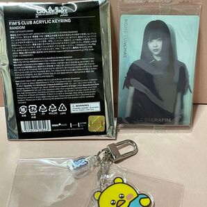 LESSERAFIM キーリング ホンピピ FIM'S CLUB ウンチェ ルセラフィム おまけ付き