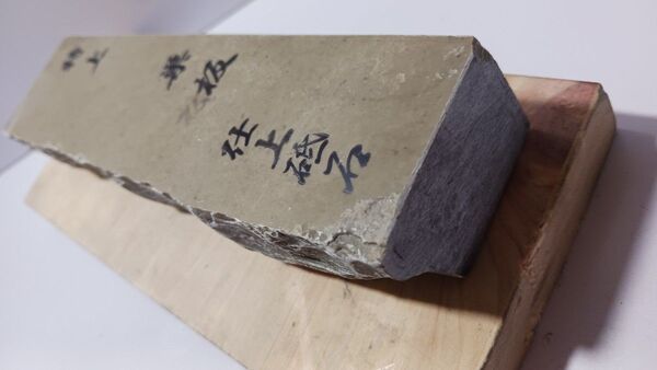 天然砥石 包丁 鑿 鉋 といし 正本山 大工道具スイタ780