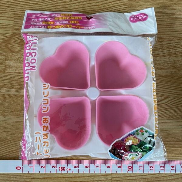 シリコンおかずカップハート 焼き菓子 シリコン型 お弁当 お菓子作り