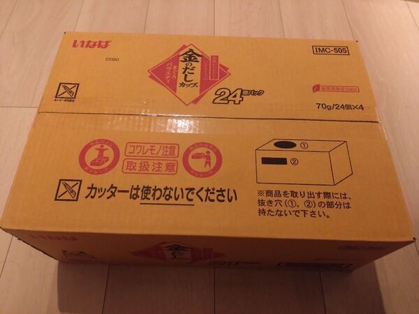 【訳ありラスト!】金のだしカップ/まぐろバラエティ 24個パック×4個入り