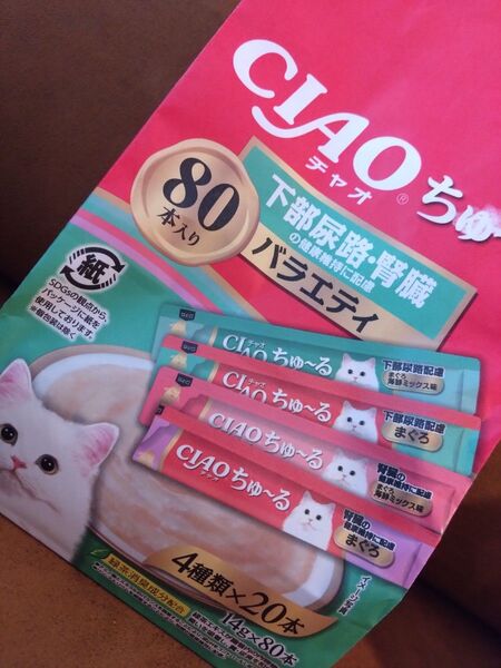 【ラスト!】80本セット チャオちゅーる 下部尿路・腎臓の健康維持に配慮バラエティ