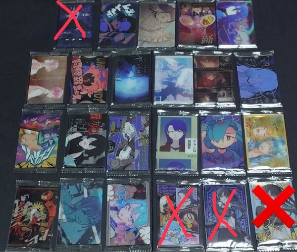 Ado ウエハース カード 19種 19枚