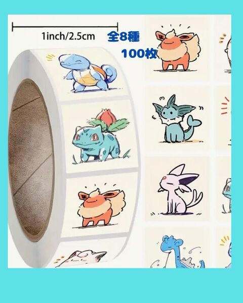 RS① 【ポケモン 四角】ロールシール ごほうびシール切り売り 100枚