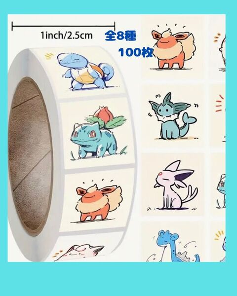 ★RS① キャラクターシール★四角 ロールシール ごほうびシール切り売り 100枚 ポケモン★