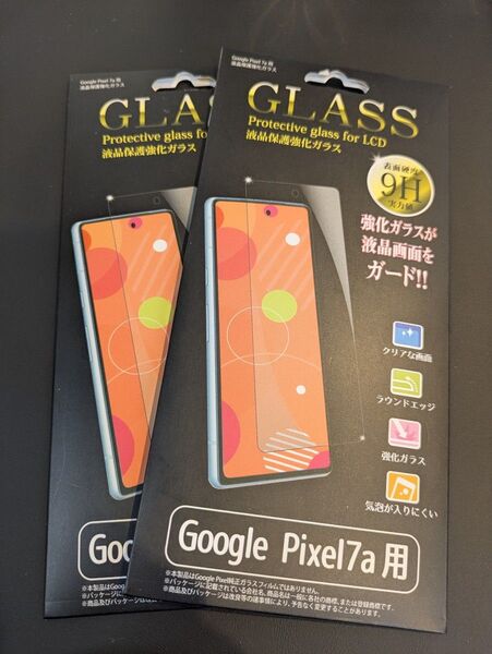 ☆2枚☆iPhone15/15PRO 液晶保護強化ガラスフィルム