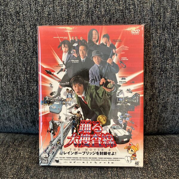 【新品DVD】踊る大捜査線 THE MOVIE2 レインボーブリッジを封鎖せよ!