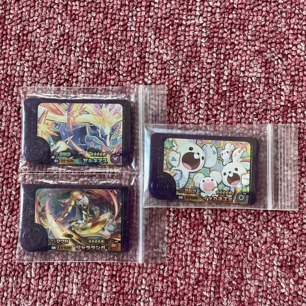 ポケモンフレンダ スーパートレジャー ゼルネアス イッカネズミ ジャラランガ