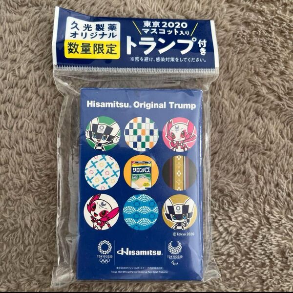 非売品 東京2020 オリジナル トランプ