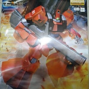 MG リックディアス