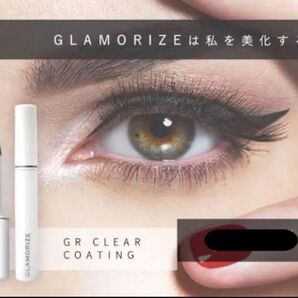 GLAMORIZE GR CLEAR COATING まつげ美容液です。