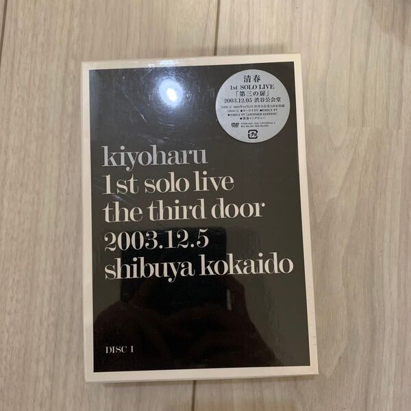 清春 1st solo live 第三の扉 DVD