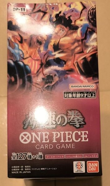 ONE PIECE カードゲーム 神速の拳 1BOX 未開封