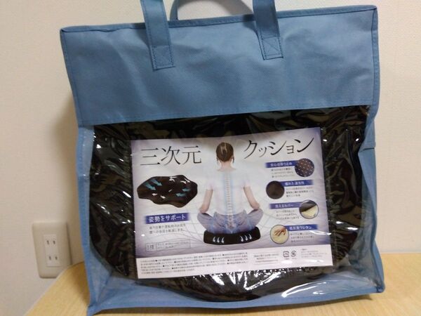 三次元クッション
