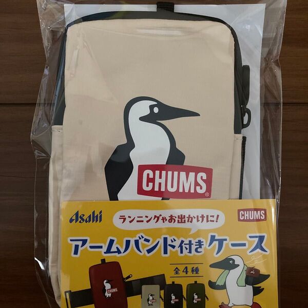CHUMSアームバンド付きケース ベージュ