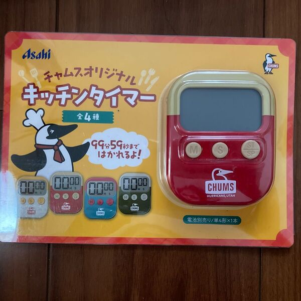 CHUMS キッチンタイマー レッド