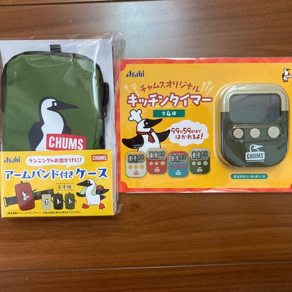 CHUMS キッチンタイマー&アームバンド付きケース 2点セット カーキ