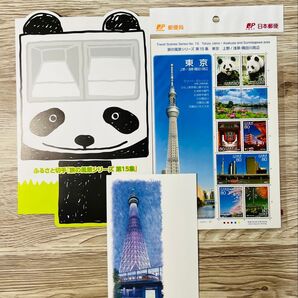 ふるさと切手 「旅の風景シリーズ」東京スカイツリー パンダ
