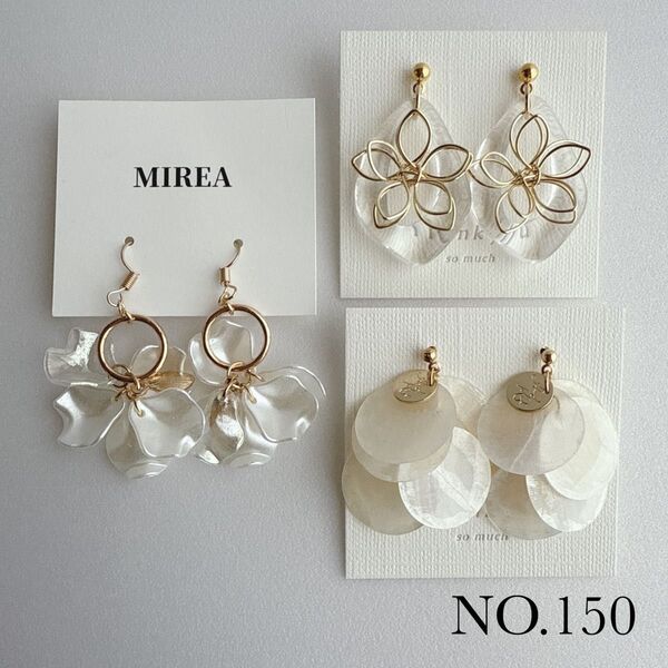 NO150 ハンドメイドピアス イヤリング