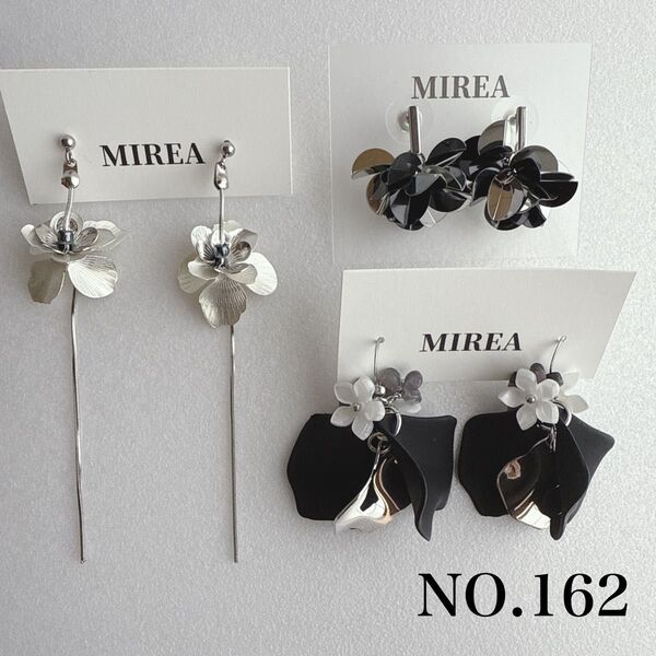 NO.162 ハンドメイドピアス イヤリング