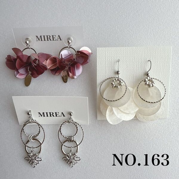 NO.163 ハンドメイドピアス イヤリング