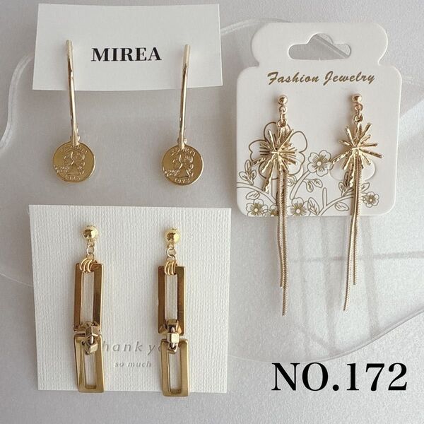 NO.173 ハンドメイドピアス イヤリング