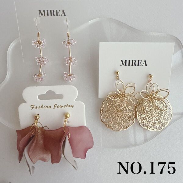 NO.175 ハンドメイドピアス イヤリング