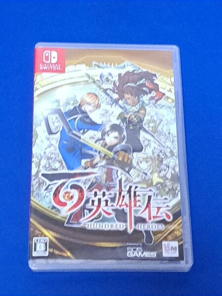百英雄伝 Nintendo Switch パッケージ版