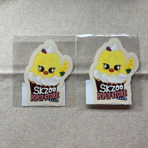 SKZOO BbokAri ステッカー