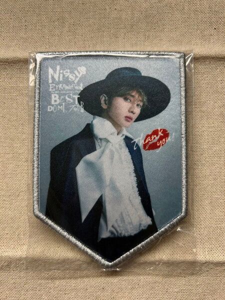 Nissy RE:10th DOME TOUR プレミアムシート ガーランド
