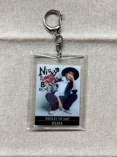 Nissy RE:10th DOME TOUR プレミアムシート 大阪キーホルダー