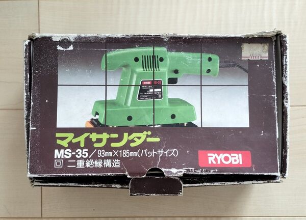 RYOBI(リョービ)マイサンダー(MS-35)電動やすり
